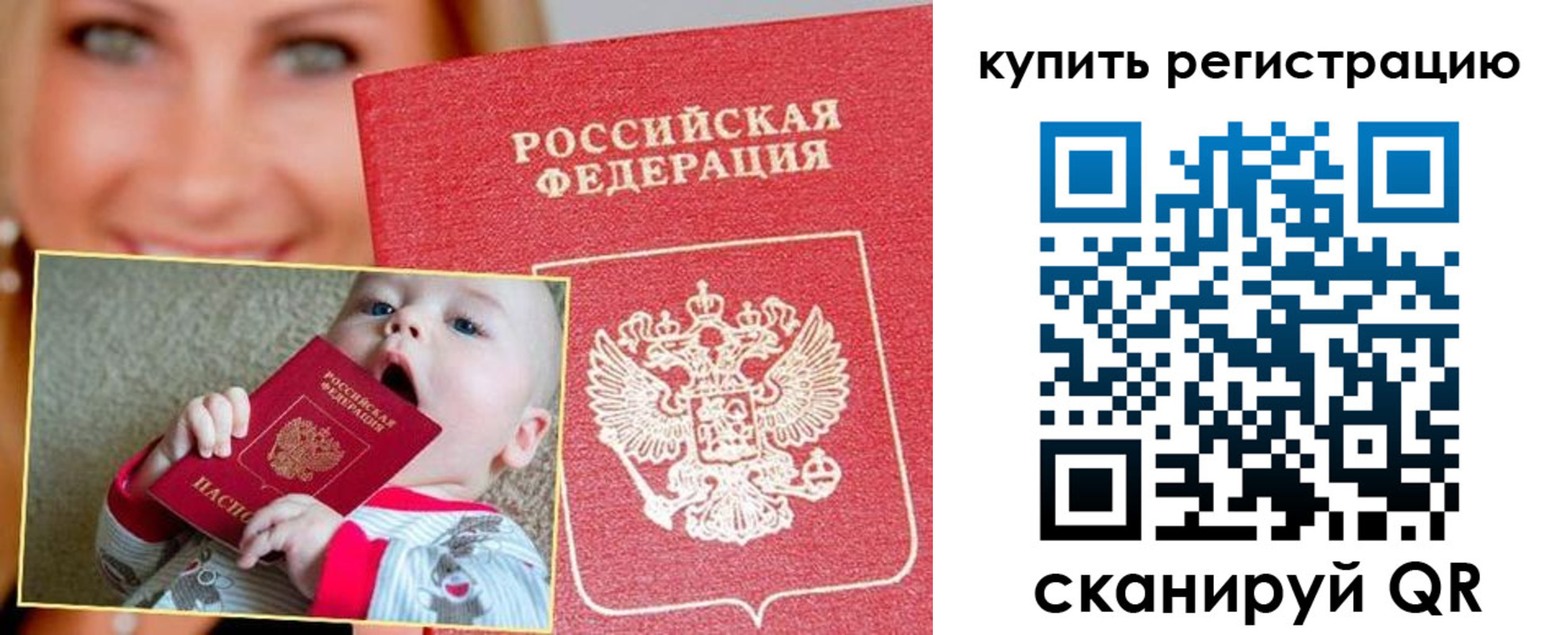 прописка поиск в Светлограде